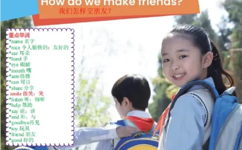 小学英语PEP3年级上册课堂笔记（24秋新教材）A4版_26春四年级上下册人教版_四上英语合集人教版PEP英语四年级上册新教材（教学视频+课件+动画+音频+练习+教案）_17练习资料