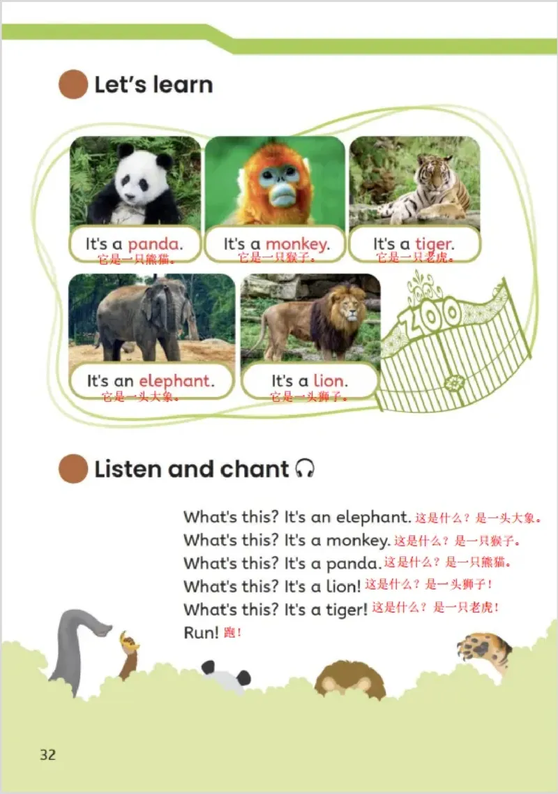 小学英语PEP3年级上册课堂笔记（24秋新教材）A4版_26春四年级上下册人教版_四上英语合集人教版PEP英语四年级上册新教材（教学视频+课件+动画+音频+练习+教案）_17练习资料