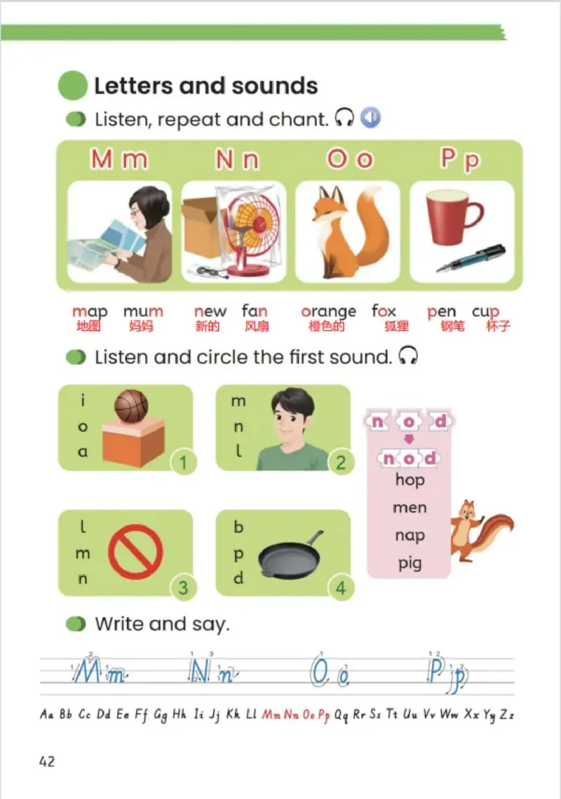 小学英语PEP3年级上册课堂笔记（24秋新教材）A4版_26春四年级上下册人教版_四上英语合集人教版PEP英语四年级上册新教材（教学视频+课件+动画+音频+练习+教案）_17练习资料