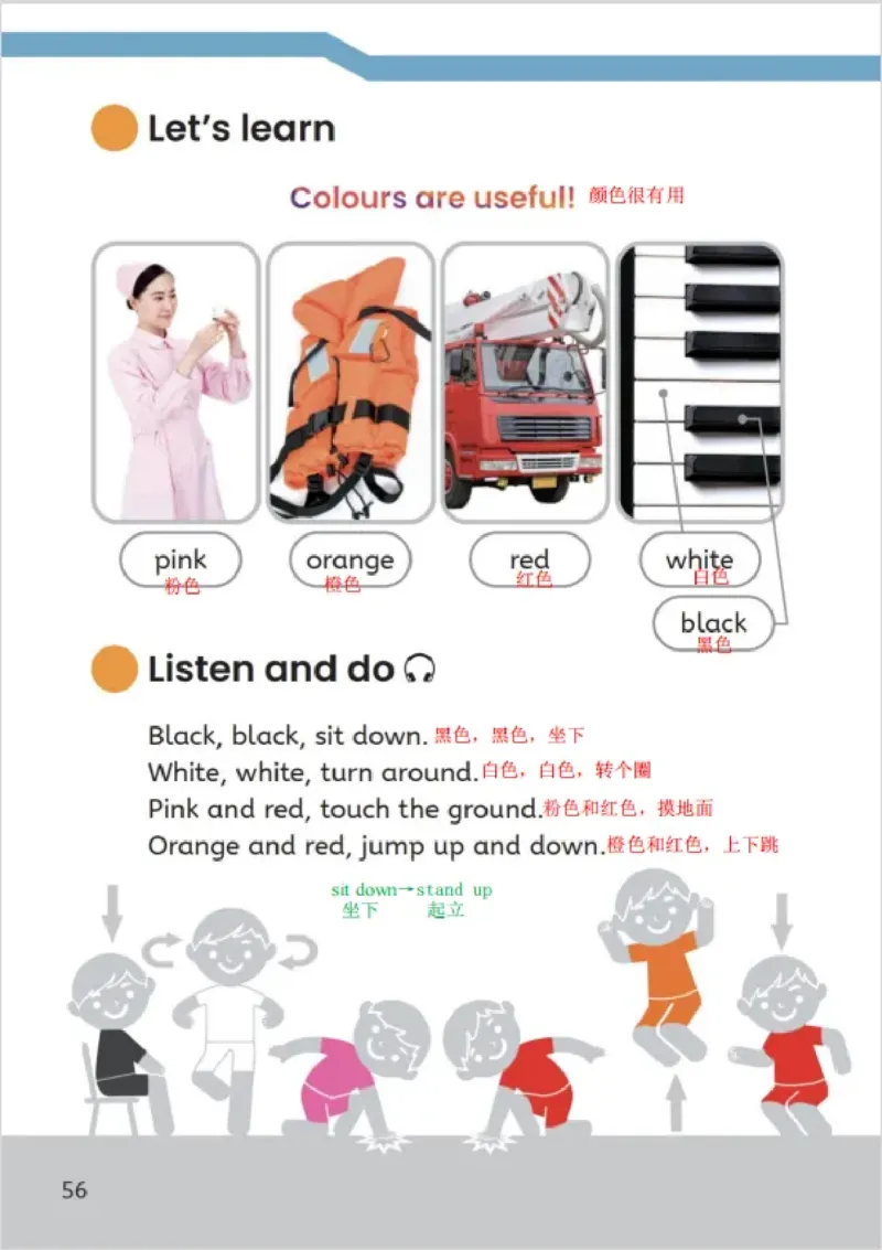 小学英语PEP3年级上册课堂笔记（24秋新教材）A4版_26春四年级上下册人教版_四上英语合集人教版PEP英语四年级上册新教材（教学视频+课件+动画+音频+练习+教案）_17练习资料