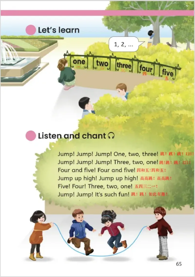 小学英语PEP3年级上册课堂笔记（24秋新教材）A4版_26春四年级上下册人教版_四上英语合集人教版PEP英语四年级上册新教材（教学视频+课件+动画+音频+练习+教案）_17练习资料