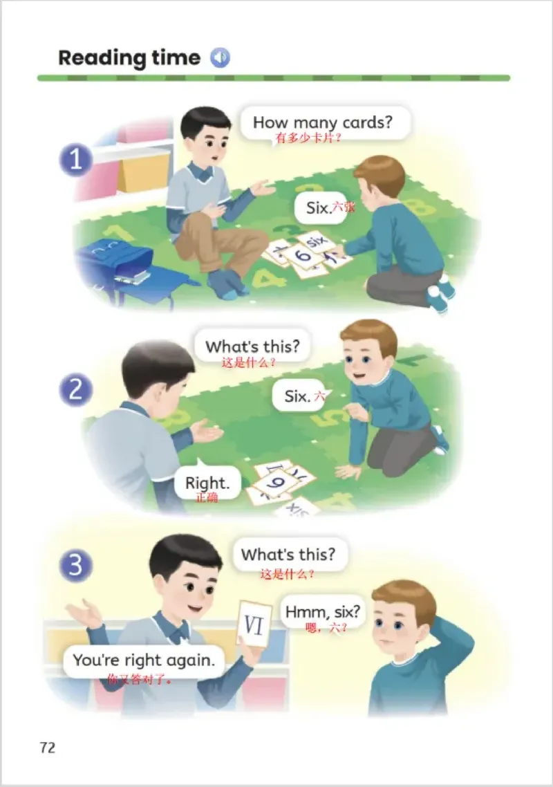 小学英语PEP3年级上册课堂笔记（24秋新教材）A4版_26春四年级上下册人教版_四上英语合集人教版PEP英语四年级上册新教材（教学视频+课件+动画+音频+练习+教案）_17练习资料