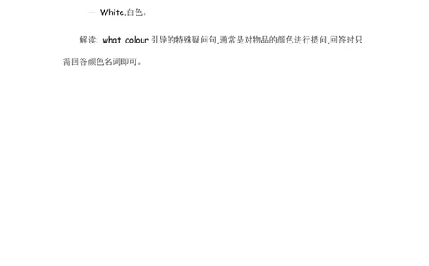 人教四下Unit5知识清单_26春四年级上下册人教版_四上英语合集人教版PEP英语四年级上册新教材（教学视频+课件+动画+音频+练习+教案）_19同步教案课件_人教pep3_3-6年级下册_4年级下册