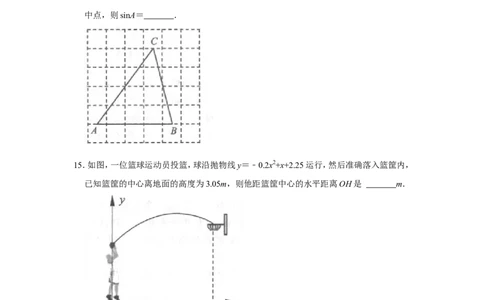 2022年江苏省连云港市中考数学试卷_北师大初中数学_9下-北师大版初中数学_05习题试卷_6中考真题_2022各地中考真题