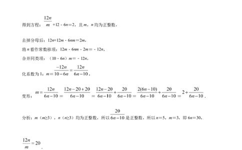 专题01丰富的图形世界重难点题型-2022-2023学年七年级数学上册重难题型全归纳及技巧提升专项精练（北师大版）（原卷版）_北师大初中数学_7上-北师大版初中数学_06专项讲练