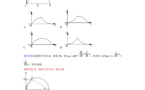 七年级数学下学期期末精选60题（压轴版）-2021-2022学年七年级数学下学期考试满分全攻略（北师大版（解析版）_北师大初中数学_7下-北师大版初中数学_7下-初中数学北师大版（旧版）赠送