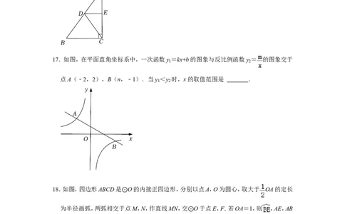 2022年广西梧州市中考数学试卷_北师大初中数学_9下-北师大版初中数学_05习题试卷_6中考真题_2022各地中考真题