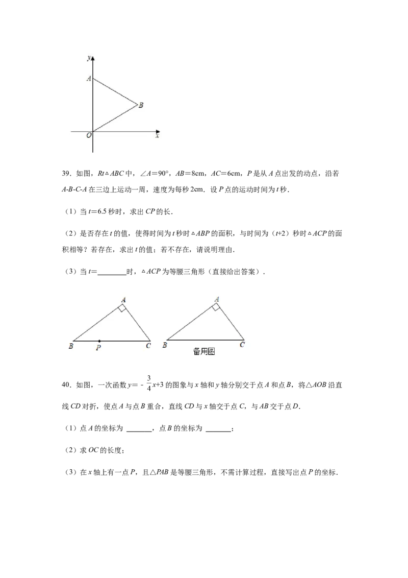 专题1.21等腰三角形知识点分类专题训练（专项练习）-八年级数学下册基础知识专项讲练（北师大版）_北师大初中数学_8下-北师大版初中数学_旧版-可参考_05习题试卷_1课时练习