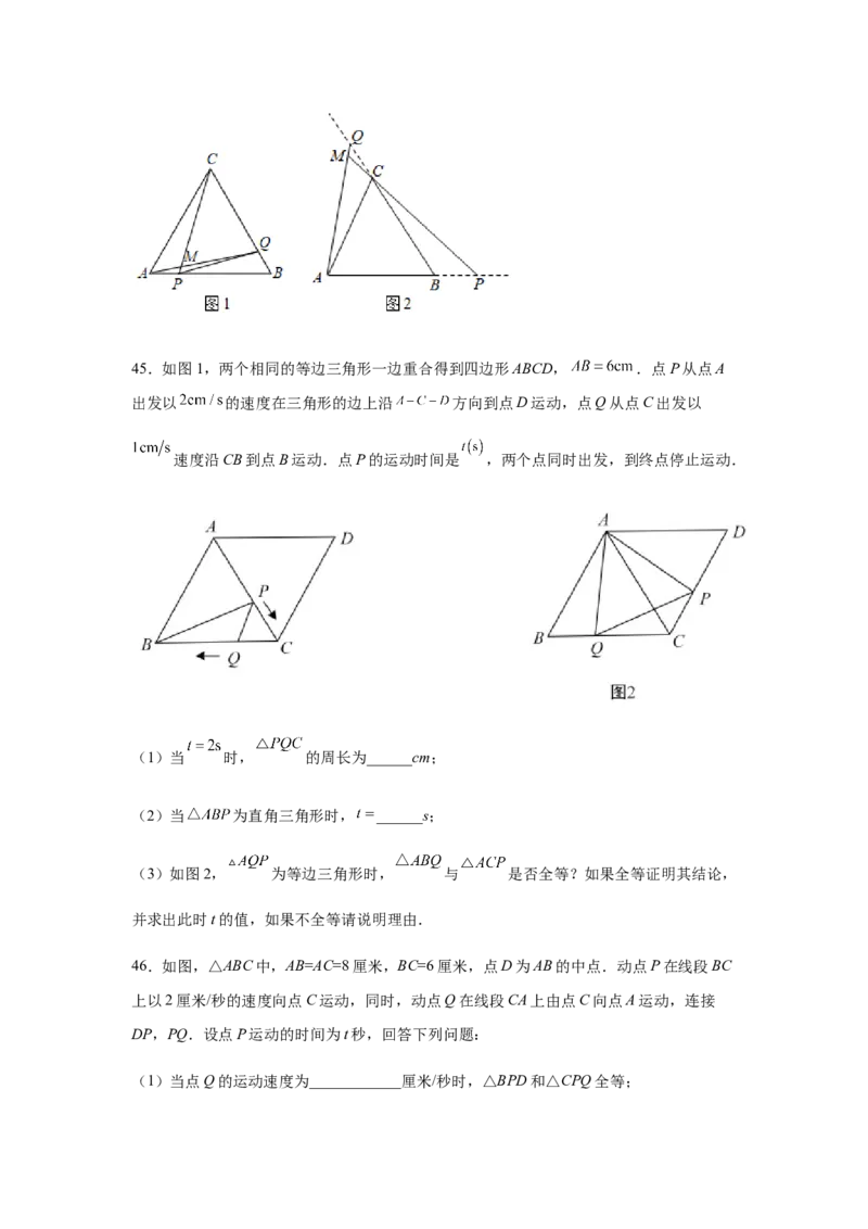 专题1.21等腰三角形知识点分类专题训练（专项练习）-八年级数学下册基础知识专项讲练（北师大版）_北师大初中数学_8下-北师大版初中数学_旧版-可参考_05习题试卷_1课时练习