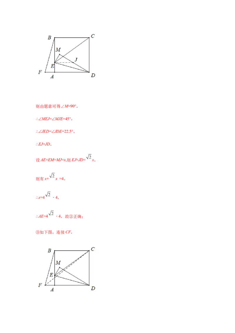 专题1.21等腰三角形知识点分类专题训练（专项练习）-八年级数学下册基础知识专项讲练（北师大版）_北师大初中数学_8下-北师大版初中数学_旧版-可参考_05习题试卷_1课时练习