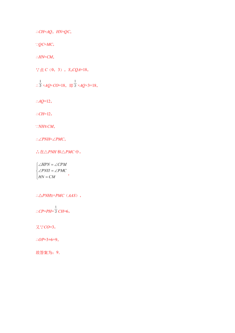 专题1.21等腰三角形知识点分类专题训练（专项练习）-八年级数学下册基础知识专项讲练（北师大版）_北师大初中数学_8下-北师大版初中数学_旧版-可参考_05习题试卷_1课时练习