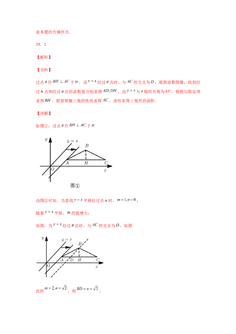 专题1.21等腰三角形知识点分类专题训练（专项练习）-八年级数学下册基础知识专项讲练（北师大版）_北师大初中数学_8下-北师大版初中数学_旧版-可参考_05习题试卷_1课时练习