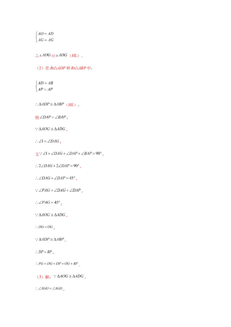 专题1.21等腰三角形知识点分类专题训练（专项练习）-八年级数学下册基础知识专项讲练（北师大版）_北师大初中数学_8下-北师大版初中数学_旧版-可参考_05习题试卷_1课时练习