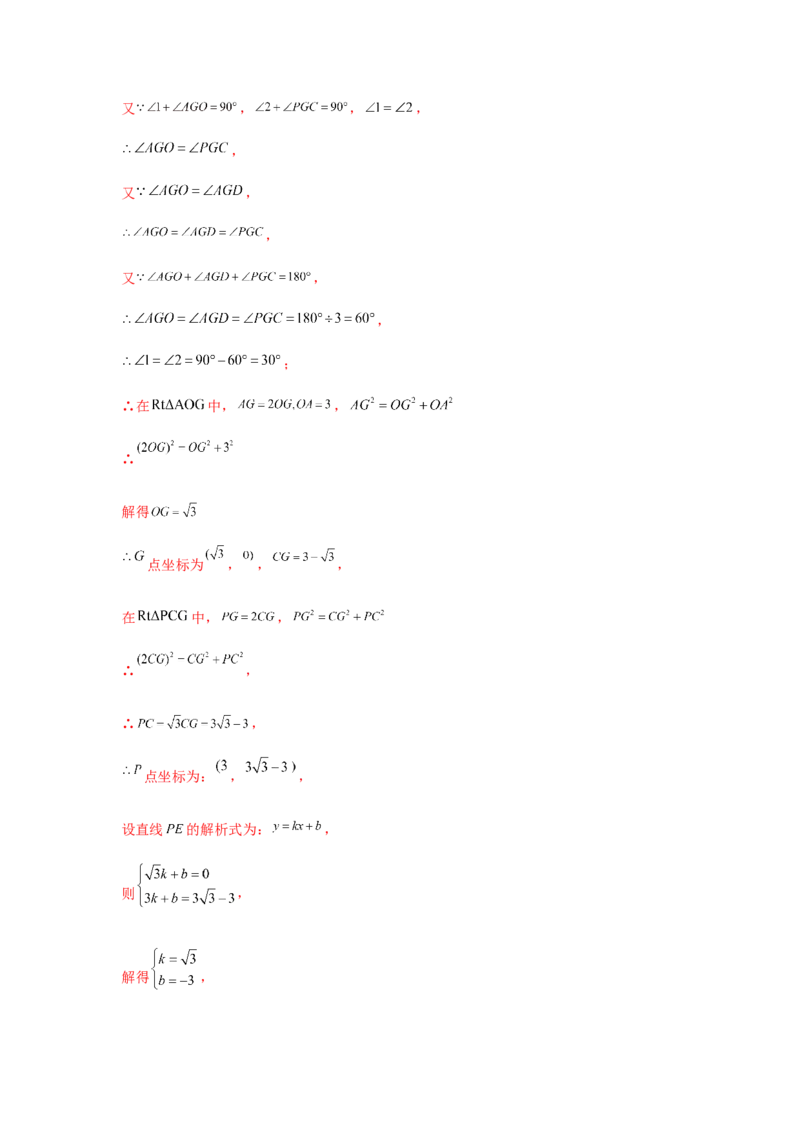 专题1.21等腰三角形知识点分类专题训练（专项练习）-八年级数学下册基础知识专项讲练（北师大版）_北师大初中数学_8下-北师大版初中数学_旧版-可参考_05习题试卷_1课时练习