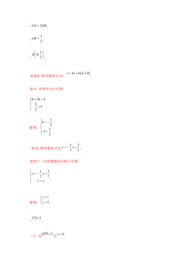 专题1.21等腰三角形知识点分类专题训练（专项练习）-八年级数学下册基础知识专项讲练（北师大版）_北师大初中数学_8下-北师大版初中数学_旧版-可参考_05习题试卷_1课时练习