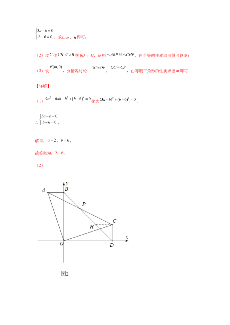 专题1.21等腰三角形知识点分类专题训练（专项练习）-八年级数学下册基础知识专项讲练（北师大版）_北师大初中数学_8下-北师大版初中数学_旧版-可参考_05习题试卷_1课时练习