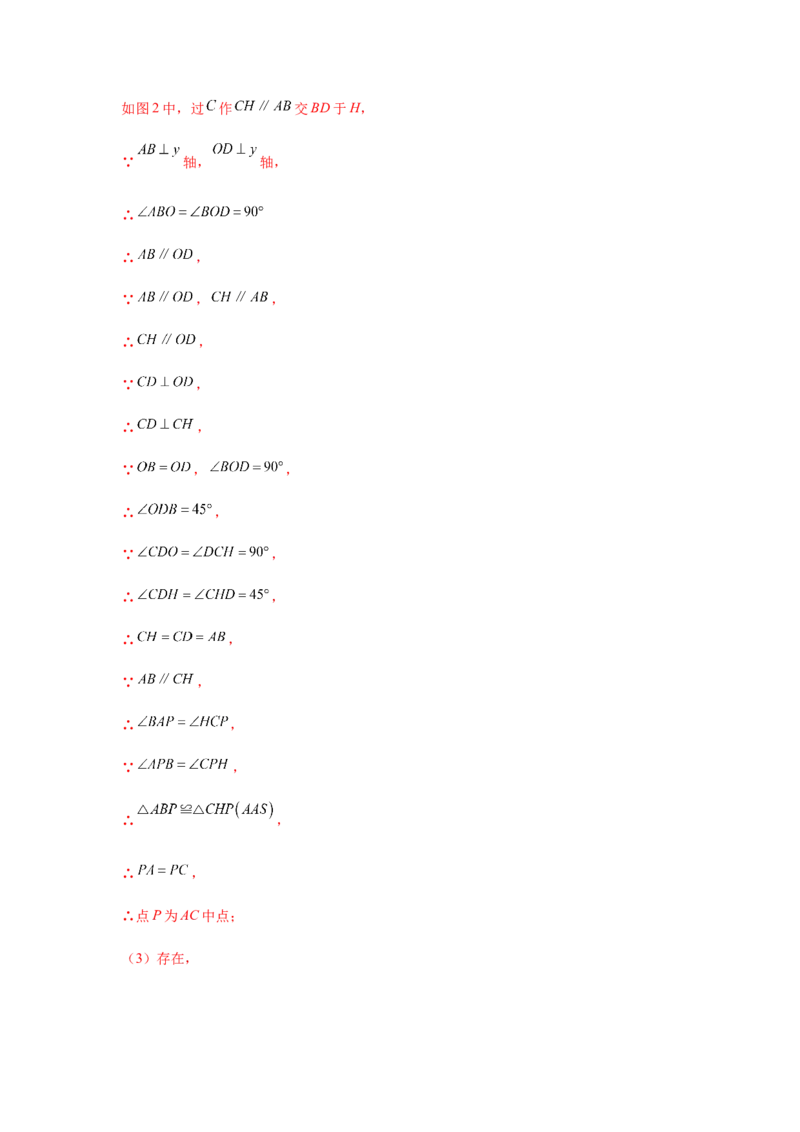 专题1.21等腰三角形知识点分类专题训练（专项练习）-八年级数学下册基础知识专项讲练（北师大版）_北师大初中数学_8下-北师大版初中数学_旧版-可参考_05习题试卷_1课时练习