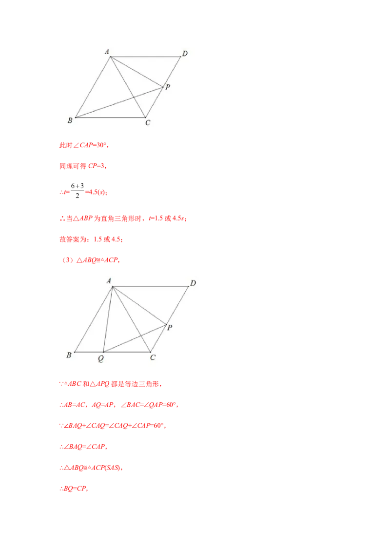 专题1.21等腰三角形知识点分类专题训练（专项练习）-八年级数学下册基础知识专项讲练（北师大版）_北师大初中数学_8下-北师大版初中数学_旧版-可参考_05习题试卷_1课时练习