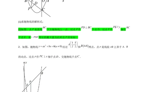 专题06二次函数中的线段及周长问题（原卷版）_北师大初中数学_9下-北师大版初中数学_06专项讲练_微专题2022-2023学年九年级数学下册常考点微专题提分精练（北师大版）