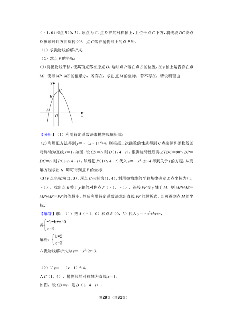 2022年四川省凉山州中考数学试卷_北师大初中数学_9下-北师大版初中数学_05习题试卷_6中考真题_2022各地中考真题