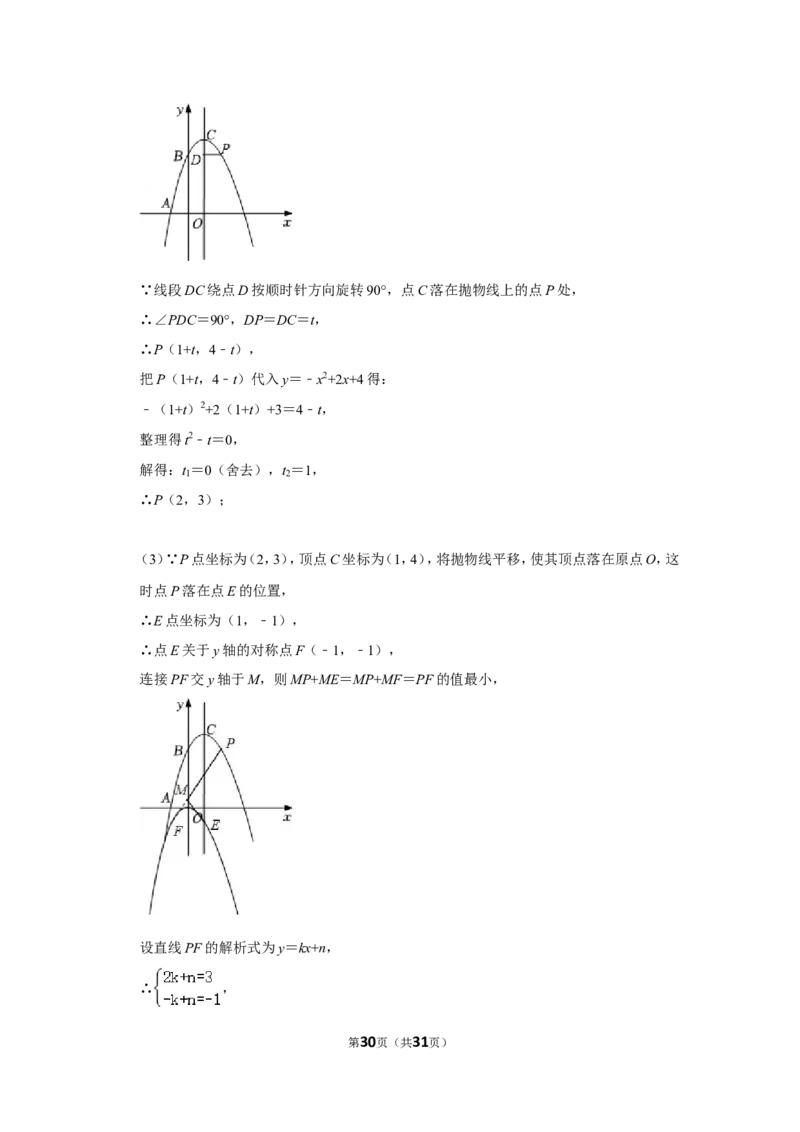 2022年四川省凉山州中考数学试卷_北师大初中数学_9下-北师大版初中数学_05习题试卷_6中考真题_2022各地中考真题