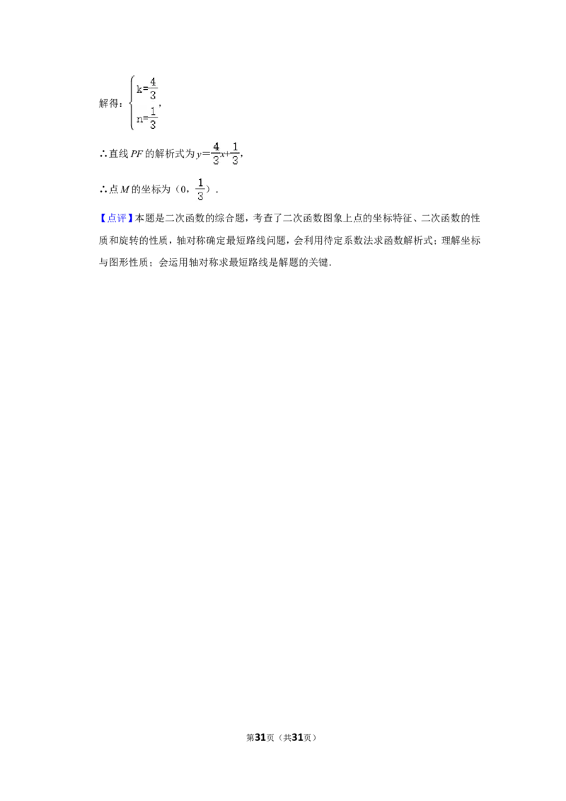 2022年四川省凉山州中考数学试卷_北师大初中数学_9下-北师大版初中数学_05习题试卷_6中考真题_2022各地中考真题