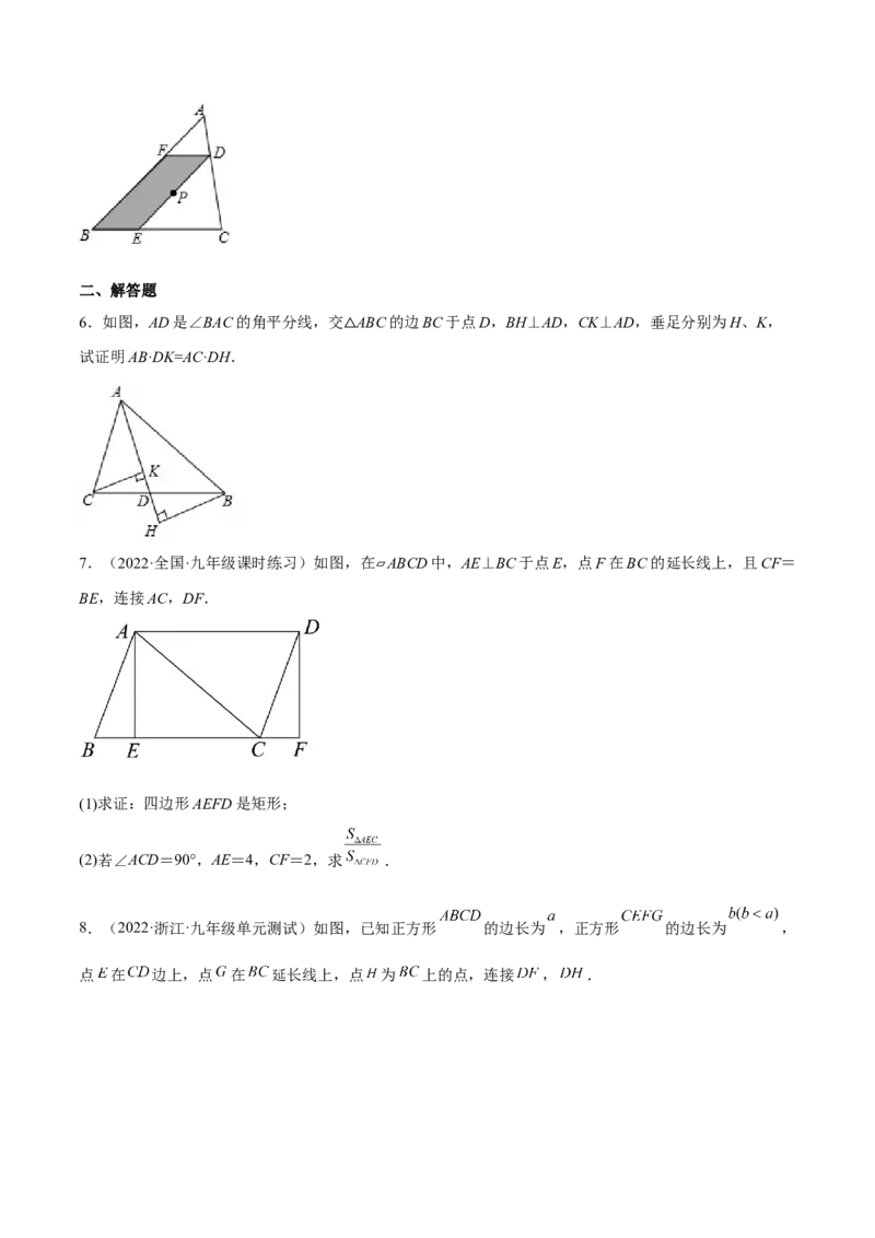 4.7相似三角形的性质（分层练习）（原卷版）_北师大初中数学_9上-北师大版初中数学_05习题试卷_1课时练习_同步练习（第1套）