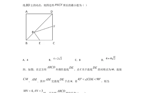 专题05正方形的性质与判定(基础题型)（原卷版）_北师大初中数学_9上-北师大版初中数学_06专项讲练
