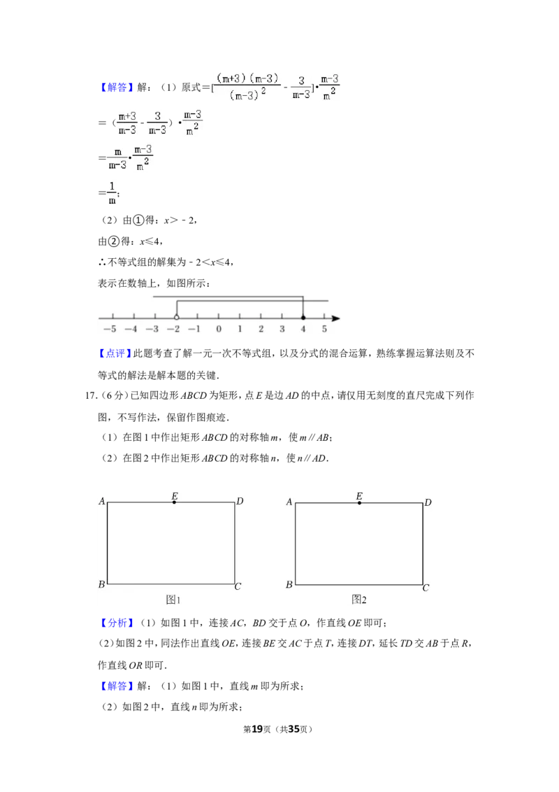2022年湖北省仙桃市中考数学试卷_北师大初中数学_9下-北师大版初中数学_05习题试卷_6中考真题_2022各地中考真题