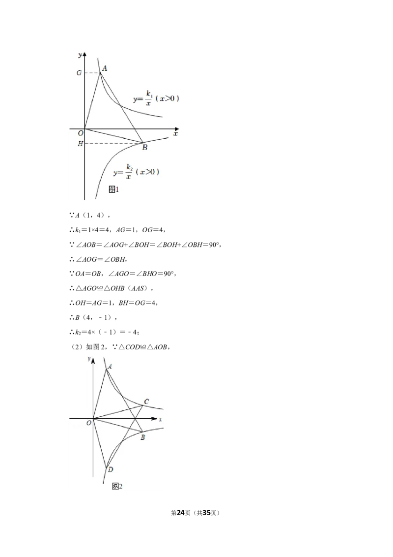 2022年湖北省仙桃市中考数学试卷_北师大初中数学_9下-北师大版初中数学_05习题试卷_6中考真题_2022各地中考真题