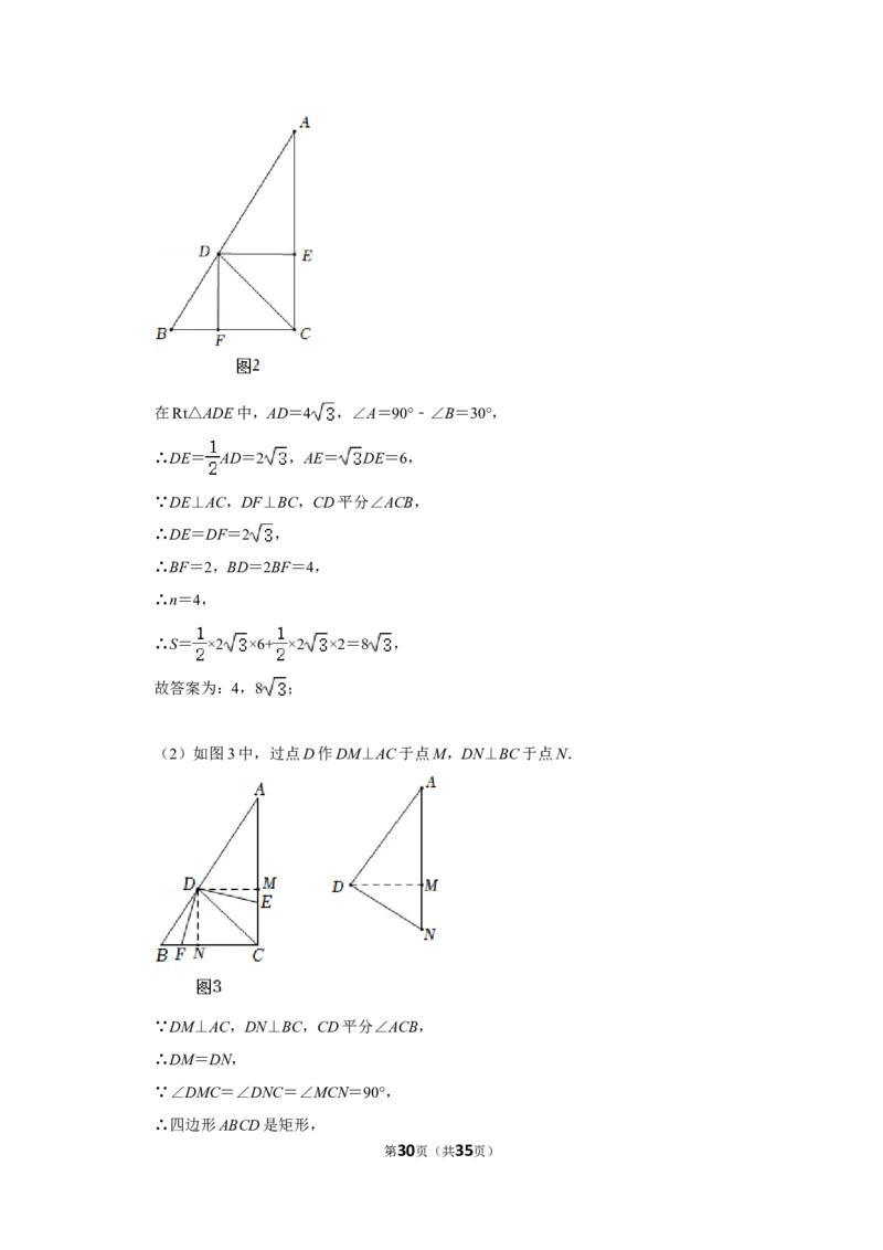2022年湖北省仙桃市中考数学试卷_北师大初中数学_9下-北师大版初中数学_05习题试卷_6中考真题_2022各地中考真题