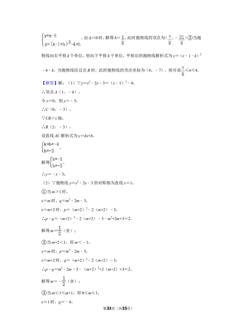 2022年湖北省仙桃市中考数学试卷_北师大初中数学_9下-北师大版初中数学_05习题试卷_6中考真题_2022各地中考真题