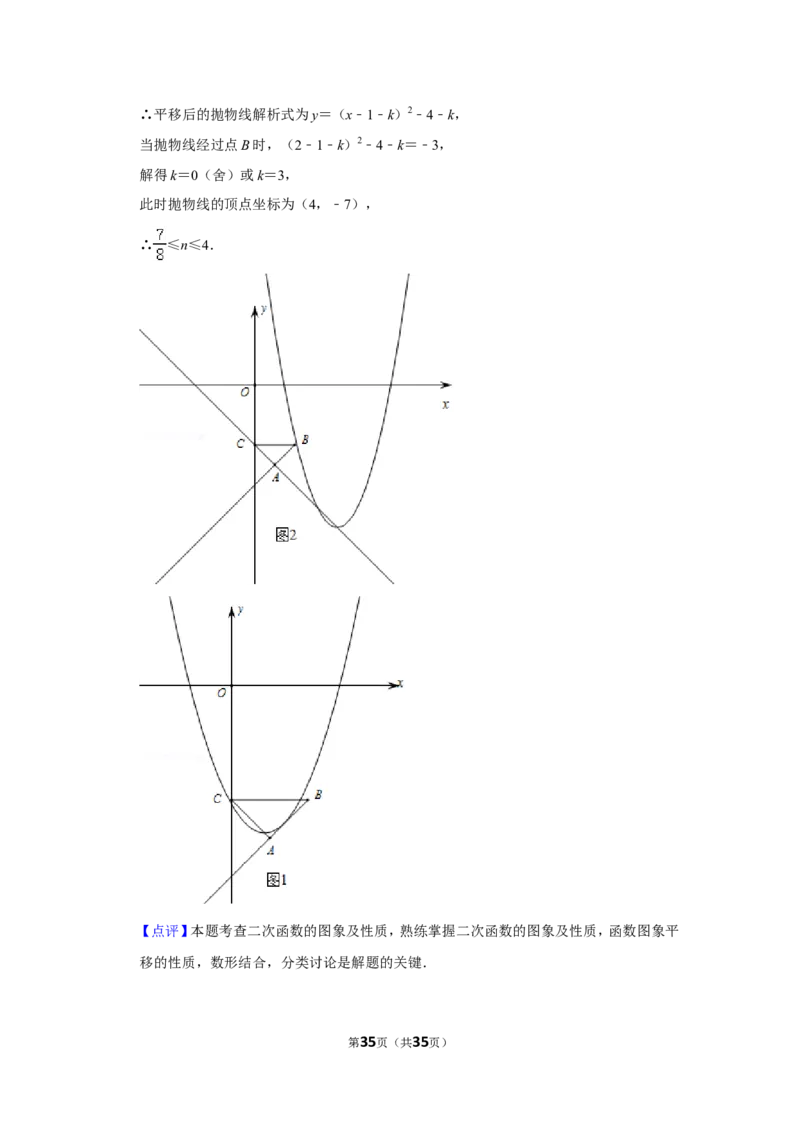 2022年湖北省仙桃市中考数学试卷_北师大初中数学_9下-北师大版初中数学_05习题试卷_6中考真题_2022各地中考真题