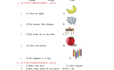 人教三下期末测试卷_26春四年级上下册人教版_四上英语合集人教版PEP英语四年级上册新教材（教学视频+课件+动画+音频+练习+教案）_19同步教案课件_人教pep3_3-6年级下册_3年级下册
