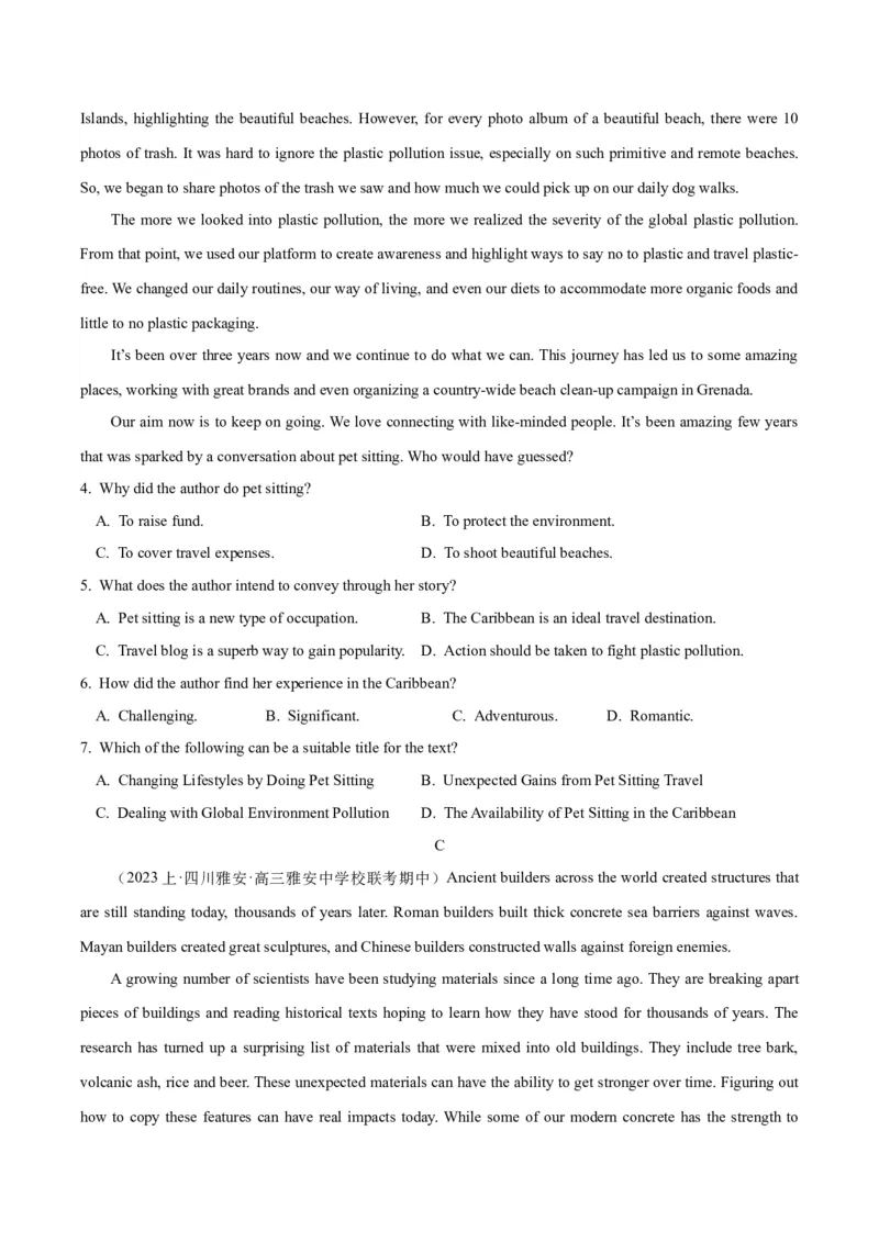 专题13阅读理解之议论文-2024年高考英语二轮热点题型归纳与变式演练（新高考通用）（解析版）_03高考英语_2024年新高考资料_2.2024二轮复习_专题13+阅读理解之议论文-2024年高考英语二轮