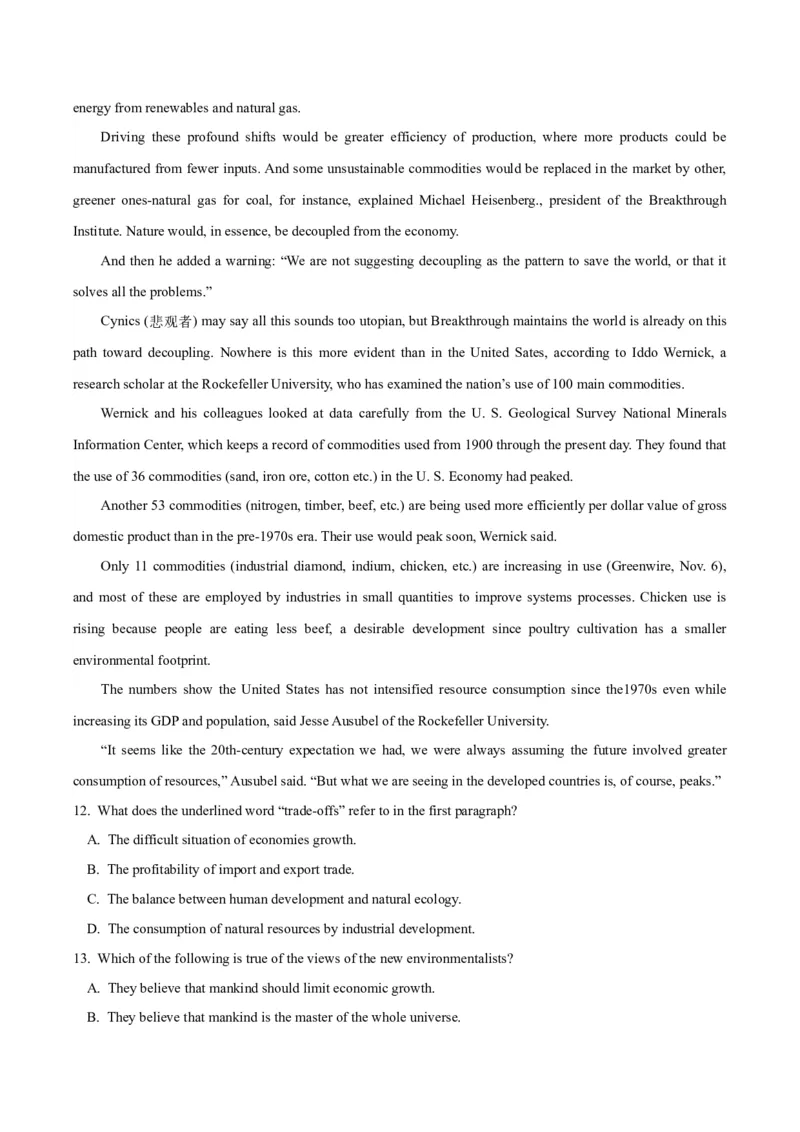 专题13阅读理解之议论文-2024年高考英语二轮热点题型归纳与变式演练（新高考通用）（解析版）_03高考英语_2024年新高考资料_2.2024二轮复习_专题13+阅读理解之议论文-2024年高考英语二轮