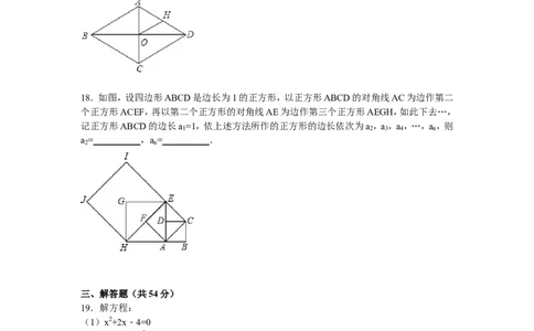 6、九年级上期中数学试卷含答案解析_北师大初中数学_9上-北师大版初中数学_05习题试卷_3期中试卷_期中试卷8份