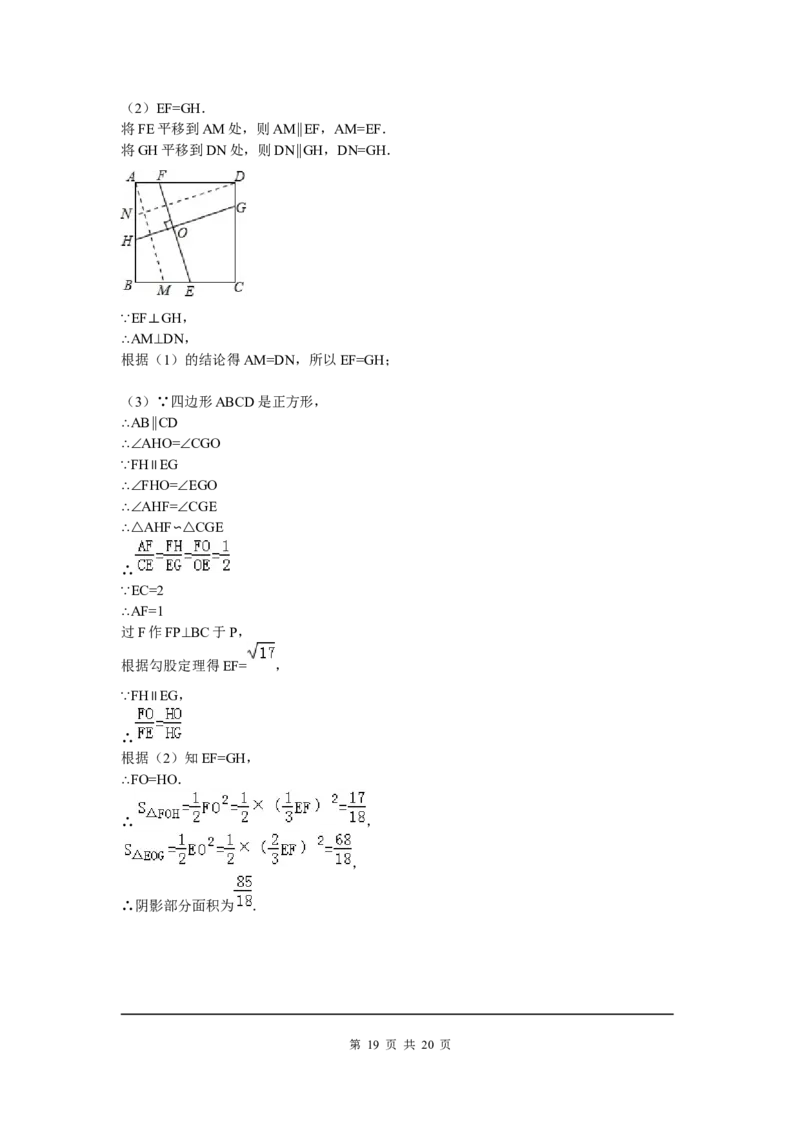 6、九年级上期中数学试卷含答案解析_北师大初中数学_9上-北师大版初中数学_05习题试卷_3期中试卷_期中试卷8份