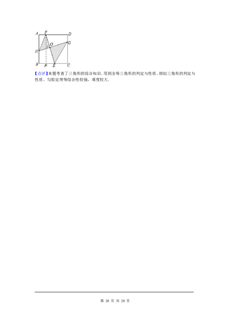 6、九年级上期中数学试卷含答案解析_北师大初中数学_9上-北师大版初中数学_05习题试卷_3期中试卷_期中试卷8份