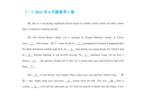 专题16完形填空夹叙夹议文（原卷版）_03高考英语_新高考复习资料_2024年新高考资料_专项复习资料_完五年（2019-2023）高考真题分项汇编（新高考）