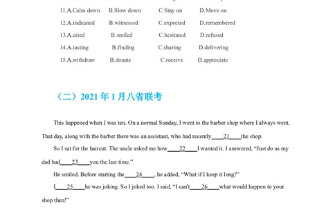 专题16完形填空夹叙夹议文（原卷版）_03高考英语_新高考复习资料_2024年新高考资料_专项复习资料_完五年（2019-2023）高考真题分项汇编（新高考）