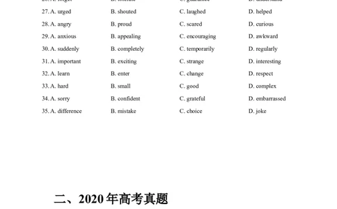 专题16完形填空夹叙夹议文（原卷版）_03高考英语_新高考复习资料_2024年新高考资料_专项复习资料_完五年（2019-2023）高考真题分项汇编（新高考）