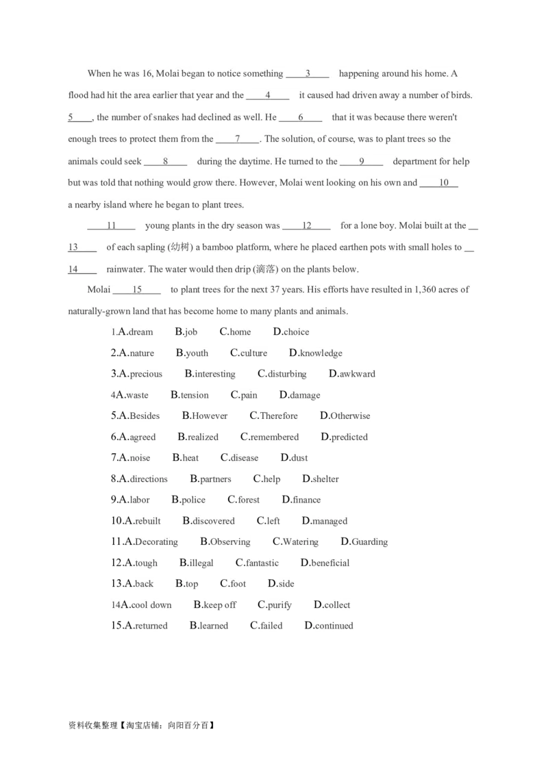 专题16完形填空夹叙夹议文（原卷版）_03高考英语_新高考复习资料_2024年新高考资料_专项复习资料_完五年（2019-2023）高考真题分项汇编（新高考）