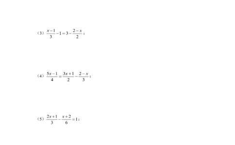 5.2第3课时利用去分母解一元一次方程_北师大初中数学_7上-北师大版初中数学_7上-初中数学北师大（旧版）赠送_04学案