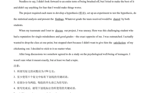 专题15读后续写（新高考)-2022年高考真题和模拟题英语分专题训练（教师版含解析）_03高考英语_2024年新高考资料_1.2024一轮复习_赠2022年高考英语真题与模拟题分专题训练