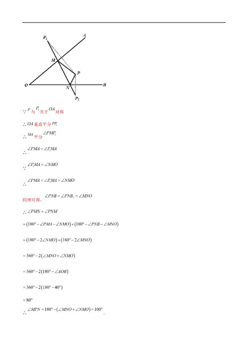 专练03选择题-压轴（20题）-八年级数学上学期期末考点必杀200题（北师大版）（解析版）_北师大初中数学_8上-北师大版初中数学_旧版_05习题试卷_5专项练习