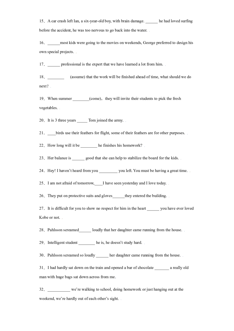 专题13并列连词和状语从句-备战2022年高考英语考试易错题(教师版含解析）_03高考英语_2024年新高考资料_1.2024一轮复习_赠备战2022年高考英语考试易错题