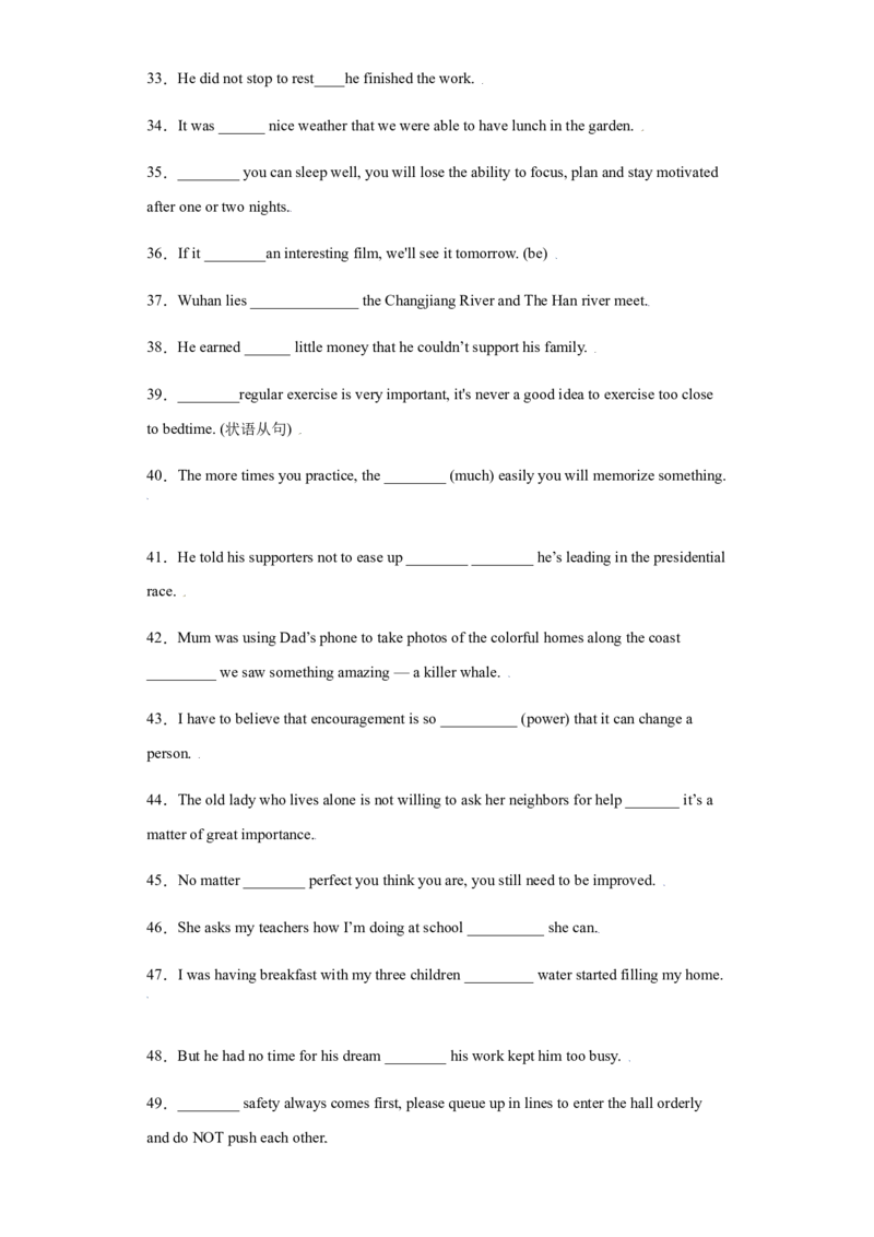 专题13并列连词和状语从句-备战2022年高考英语考试易错题(教师版含解析）_03高考英语_2024年新高考资料_1.2024一轮复习_赠备战2022年高考英语考试易错题