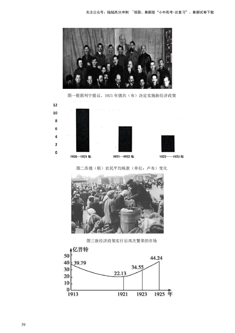 专题15观点论述类（小论文题）（含答题技巧，题型专练70题）（原卷版）_02中考总复习（2026版更新中）_06-历史-中考总复习_2024年中考复习资料_二轮复习
