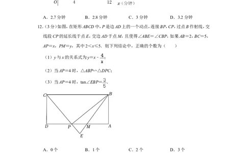2022年黑龙江省绥化市中考数学试卷_北师大初中数学_9下-北师大版初中数学_05习题试卷_6中考真题_2022各地中考真题